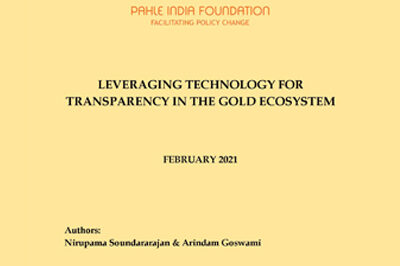 leaveraging-technology