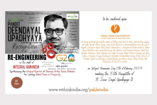 rethinkindia-award