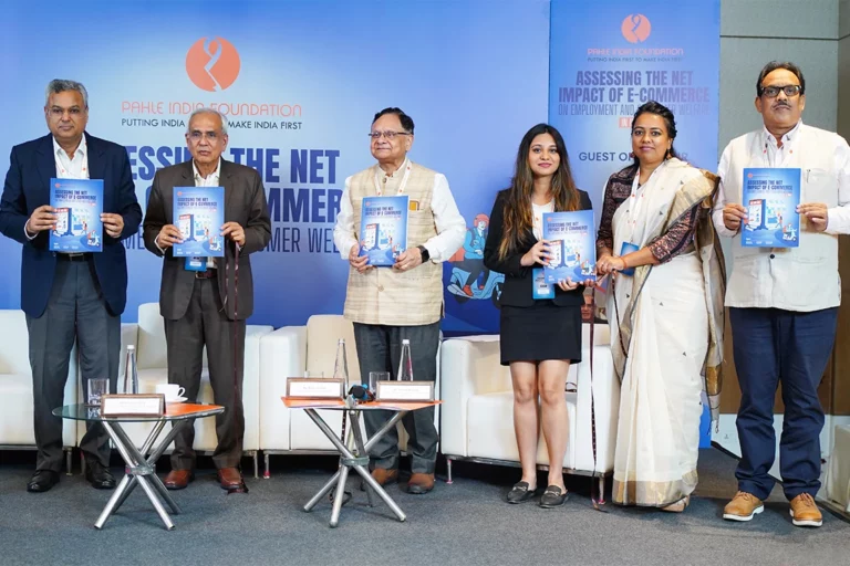 Report Launch Assessing the Net Impact of E-commerce